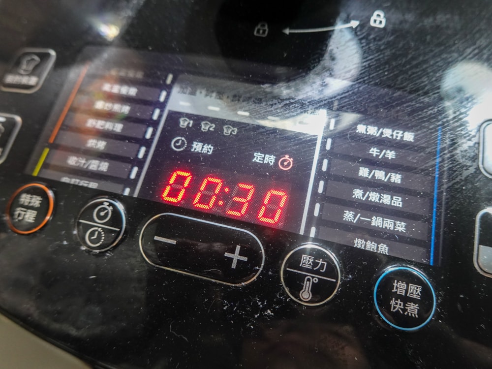 味旅