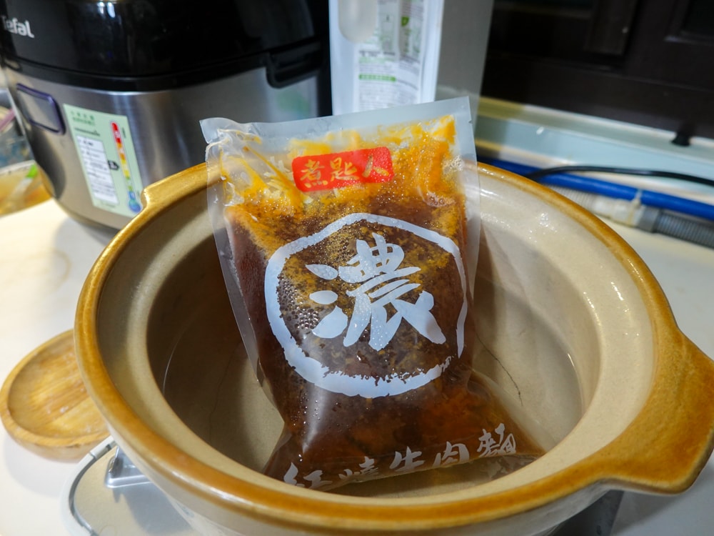 美食分享|煮匙人紅燒牛肉麵》即時料理包推薦!五星飯店主廚親手製作,黃金調配獨門秘方,湯濃麵Q肉大塊,附贈酸菜美味更升級! - 第4張圖