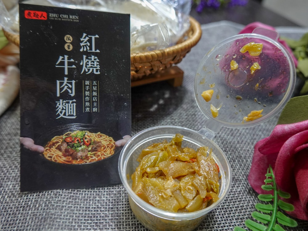 美食分享|煮匙人紅燒牛肉麵》即時料理包推薦!五星飯店主廚親手製作,黃金調配獨門秘方,湯濃麵Q肉大塊,附贈酸菜美味更升級! - 第8張圖