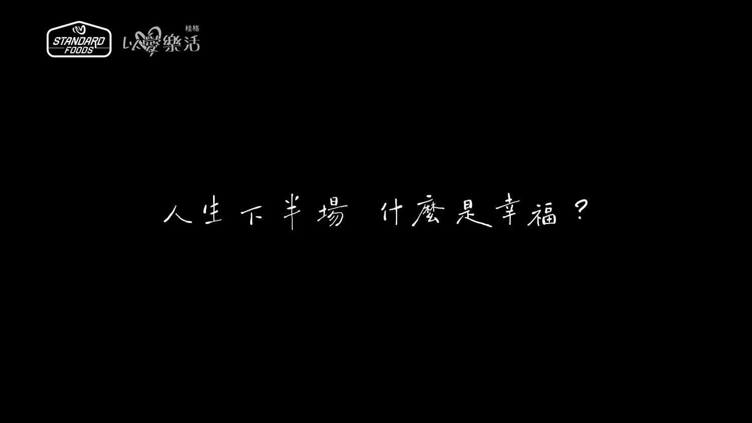 佳格