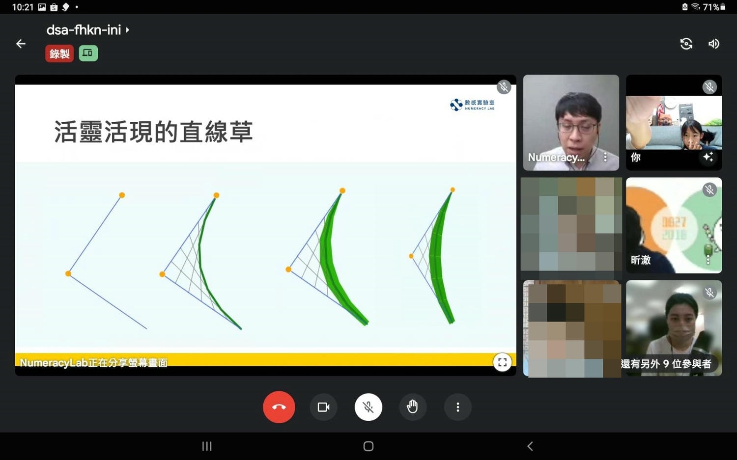 體驗分享|數感宇宙探索課程》專為國小生打造的生活數學DIY,手作玩樂讓數學變得簡單,豐富題材及生動教具,孩子自然而然領悟數學概念,進入數字探索世界。 - 第12張圖