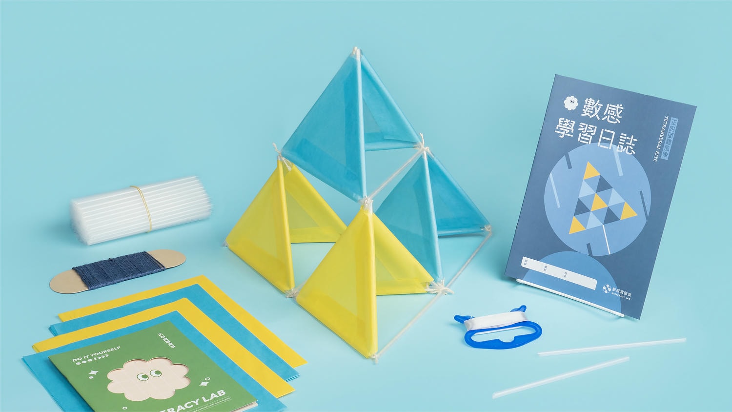 體驗分享|數感宇宙探索課程》專為國小生打造的生活數學DIY,手作玩樂讓數學變得簡單,豐富題材及生動教具,孩子自然而然領悟數學概念,進入數字探索世界。 - 第1張圖 數感宇宙探索課程