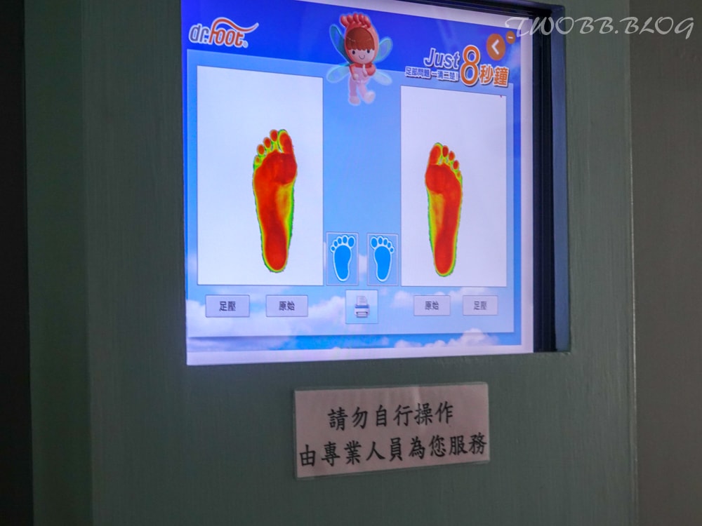 宜蘭景點|台灣足鞋健康知識館(腳丫故事館)》全台首創以腳為主題的觀光工廠,參觀還可免費精密測量腳丫健康狀況、親子DIY體驗及吸收足部保健專業知識。 - 第16張圖