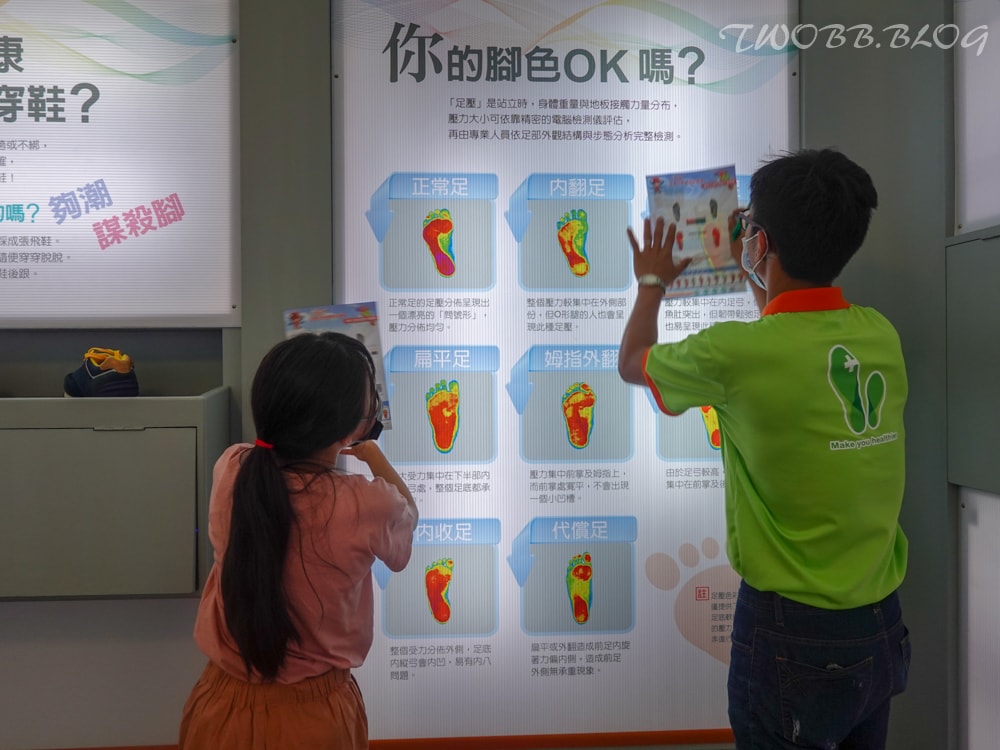 宜蘭景點|台灣足鞋健康知識館(腳丫故事館)》全台首創以腳為主題的觀光工廠,參觀還可免費精密測量腳丫健康狀況、親子DIY體驗及吸收足部保健專業知識。 - 第19張圖