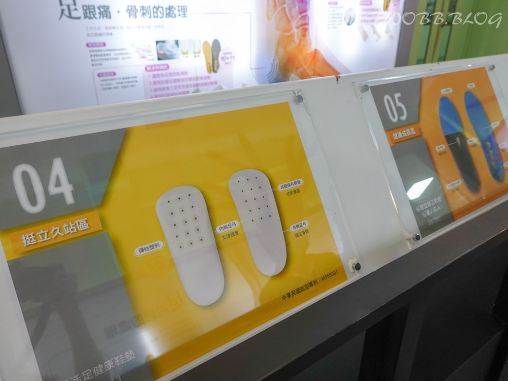 宜蘭景點|台灣足鞋健康知識館(腳丫故事館)》全台首創以腳為主題的觀光工廠,參觀還可免費精密測量腳丫健康狀況、親子DIY體驗及吸收足部保健專業知識。 - 第31張圖