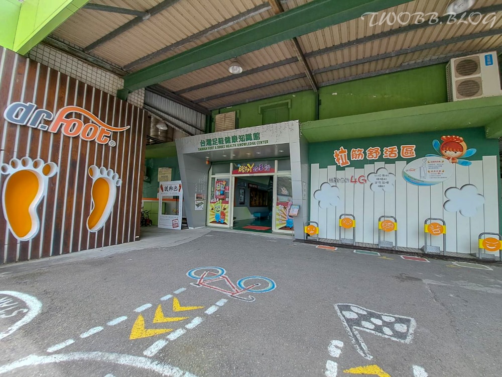 宜蘭景點|台灣足鞋健康知識館(腳丫故事館)》全台首創以腳為主題的觀光工廠,參觀還可免費精密測量腳丫健康狀況、親子DIY體驗及吸收足部保健專業知識。 - 第9張圖