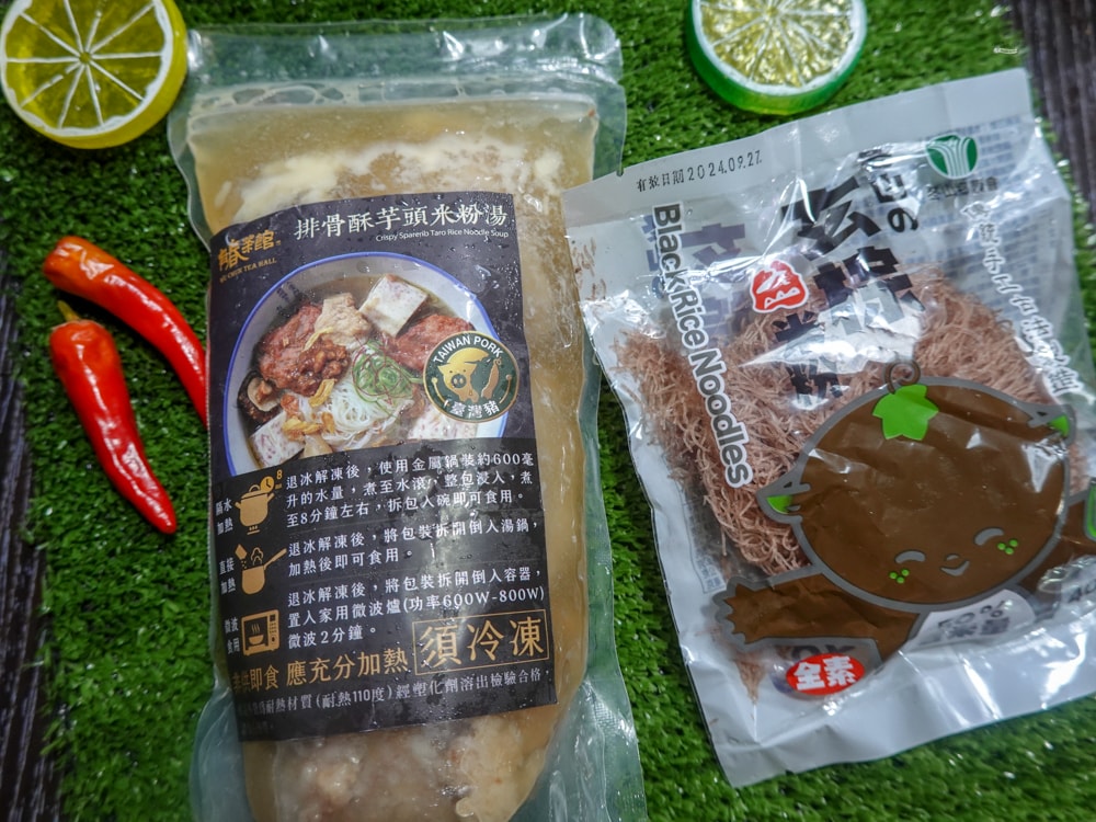 美食分享|有春茶館(有春商城冷凍包)》在家就能享用經典台菜及阿嬤的手路菜。 - 第7張圖