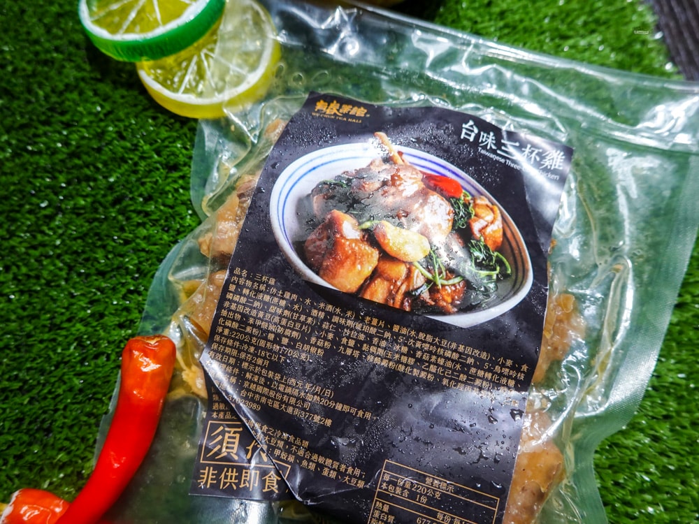 美食分享|有春茶館(有春商城冷凍包)》在家就能享用經典台菜及阿嬤的手路菜。 - 第14張圖