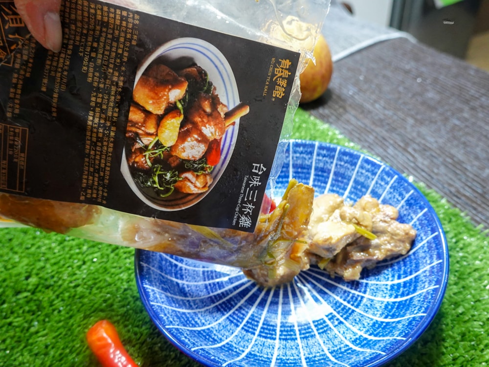 美食分享|有春茶館(有春商城冷凍包)》在家就能享用經典台菜及阿嬤的手路菜。 - 第15張圖