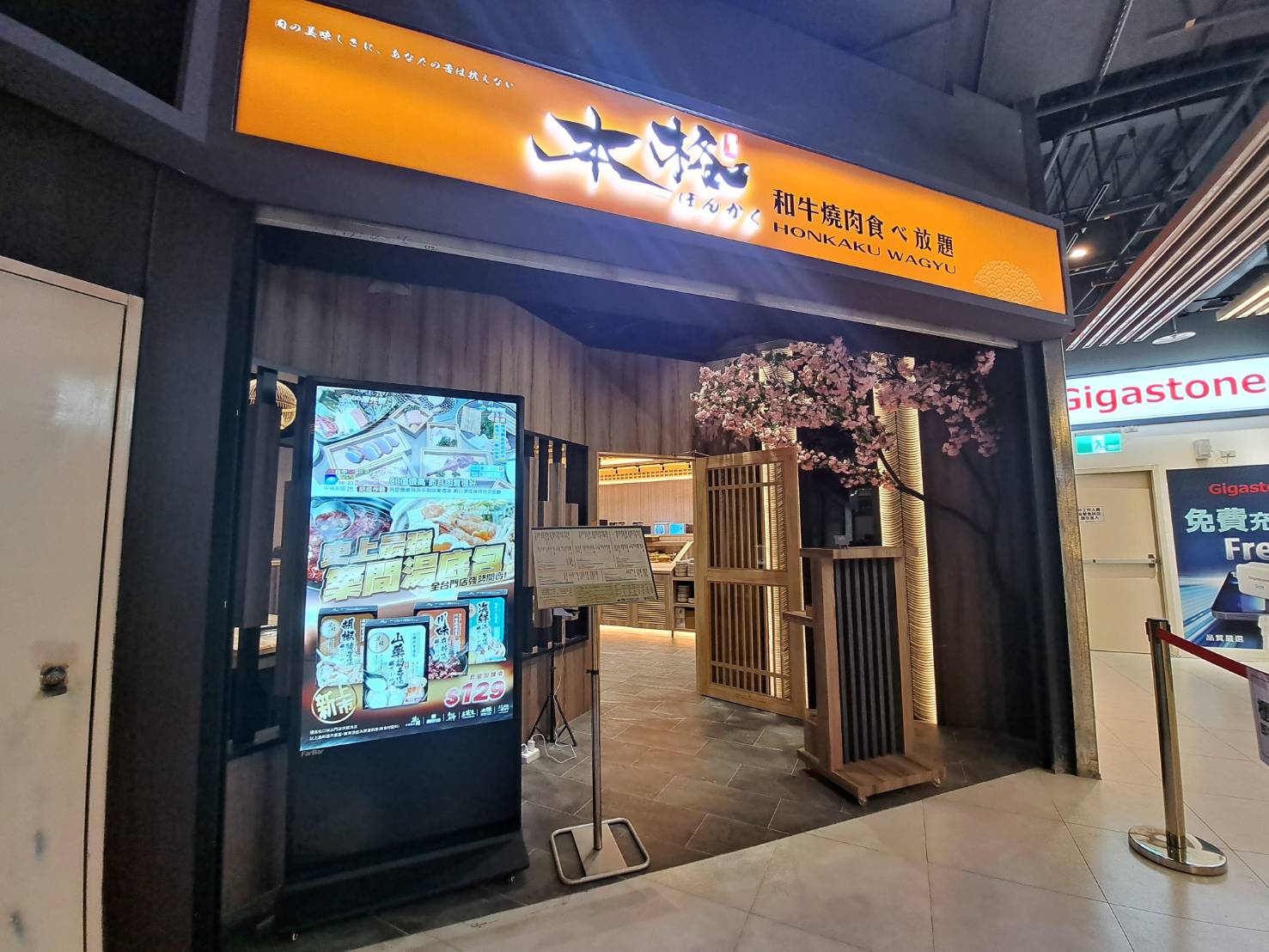 (已停業)宜蘭美食|本格和牛燒肉放題(宜蘭爾本店)》宜蘭燒肉推薦再一發!大啖高檔和牛、海鮮吃到飽,還有霸氣鍋物及超彭派自助吧,真的讓你吃到飽! - 第8張圖