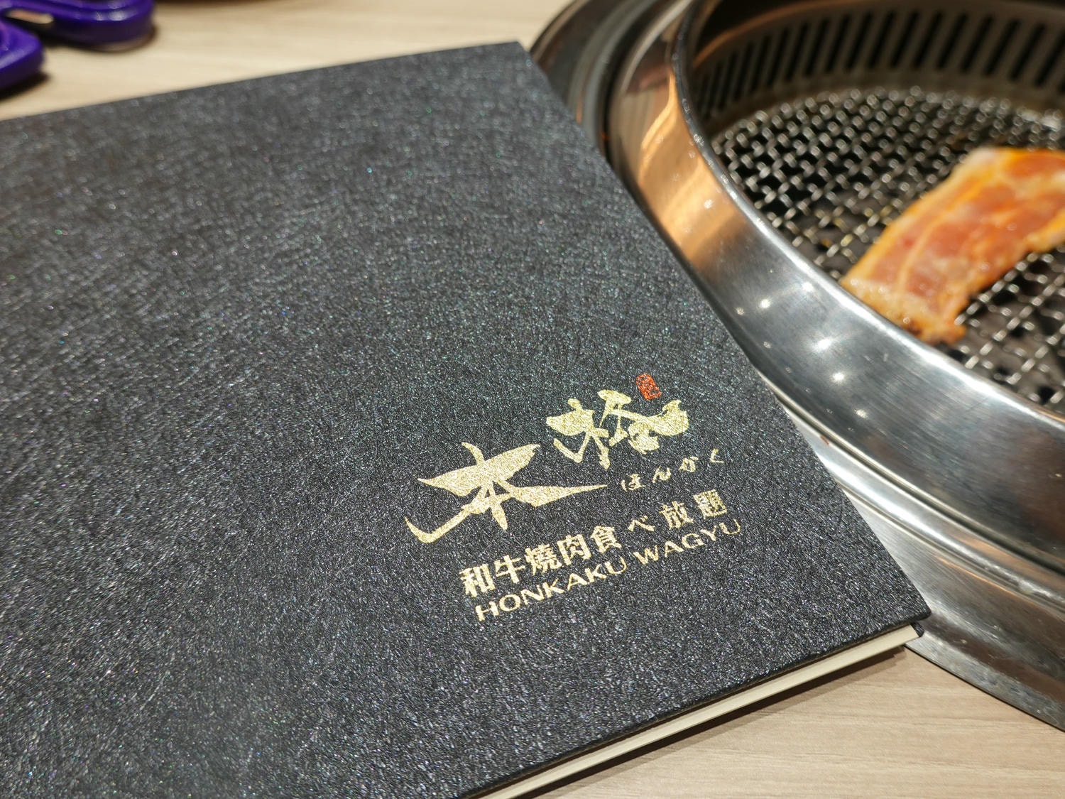 (已停業)宜蘭美食|本格和牛燒肉放題(宜蘭爾本店)》宜蘭燒肉推薦再一發!大啖高檔和牛、海鮮吃到飽,還有霸氣鍋物及超彭派自助吧,真的讓你吃到飽! - 第9張圖