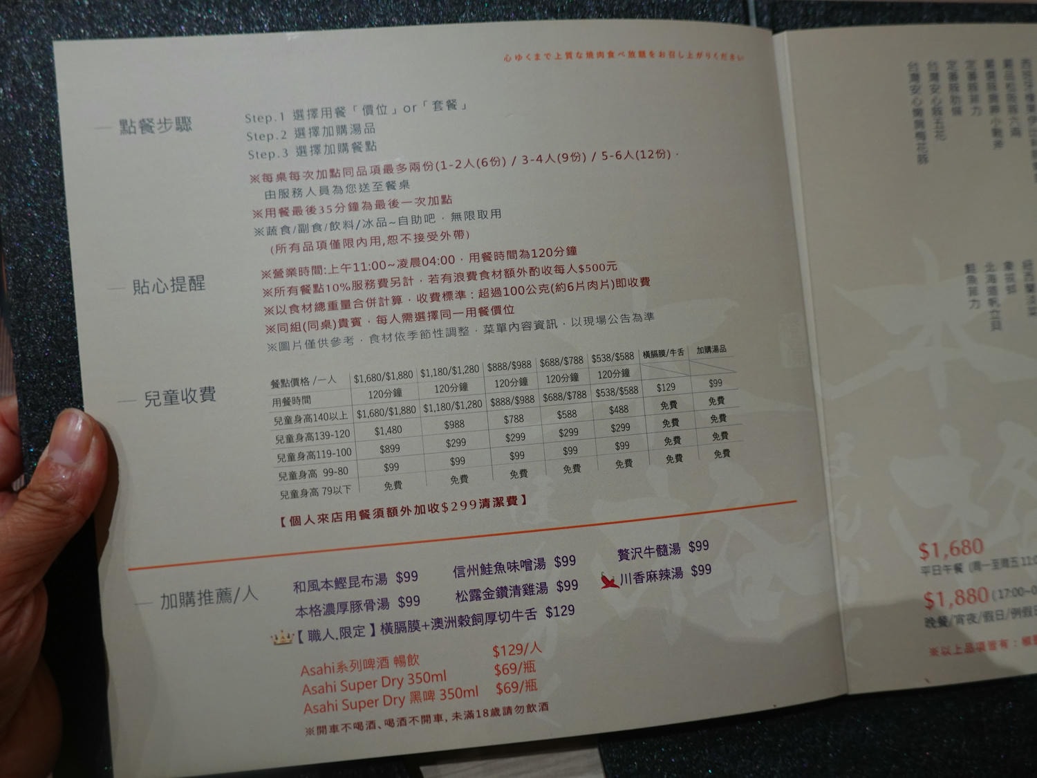 (已停業)宜蘭美食|本格和牛燒肉放題(宜蘭爾本店)》宜蘭燒肉推薦再一發!大啖高檔和牛、海鮮吃到飽,還有霸氣鍋物及超彭派自助吧,真的讓你吃到飽! - 第10張圖