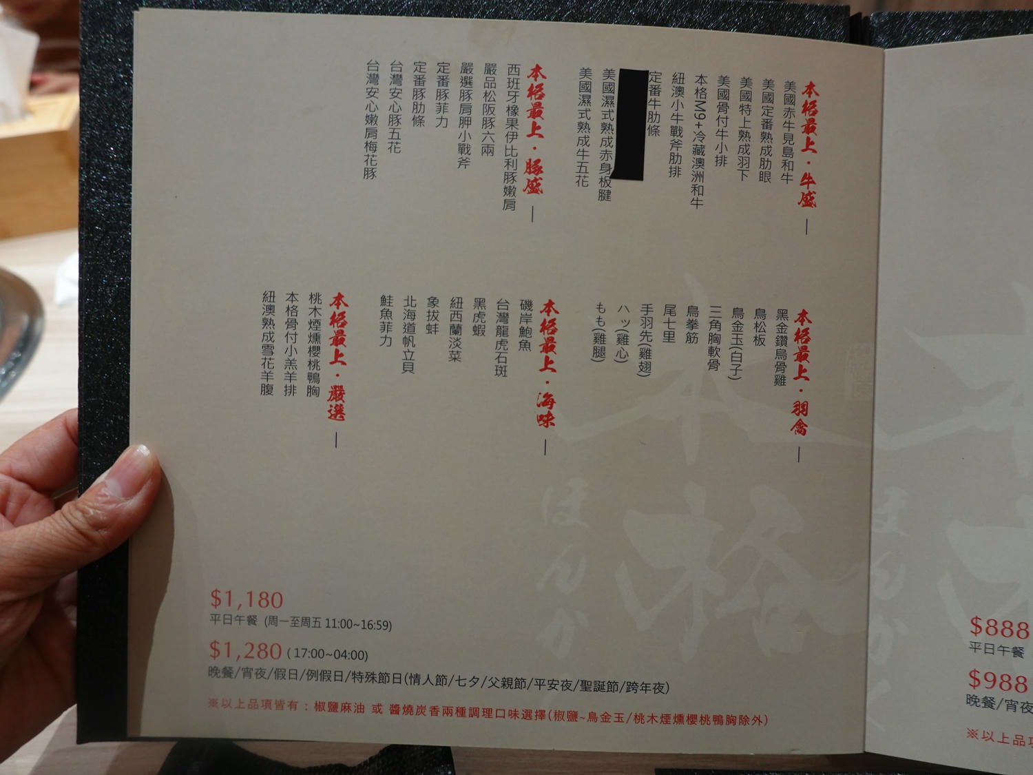 (已停業)宜蘭美食|本格和牛燒肉放題(宜蘭爾本店)》宜蘭燒肉推薦再一發!大啖高檔和牛、海鮮吃到飽,還有霸氣鍋物及超彭派自助吧,真的讓你吃到飽! - 第13張圖