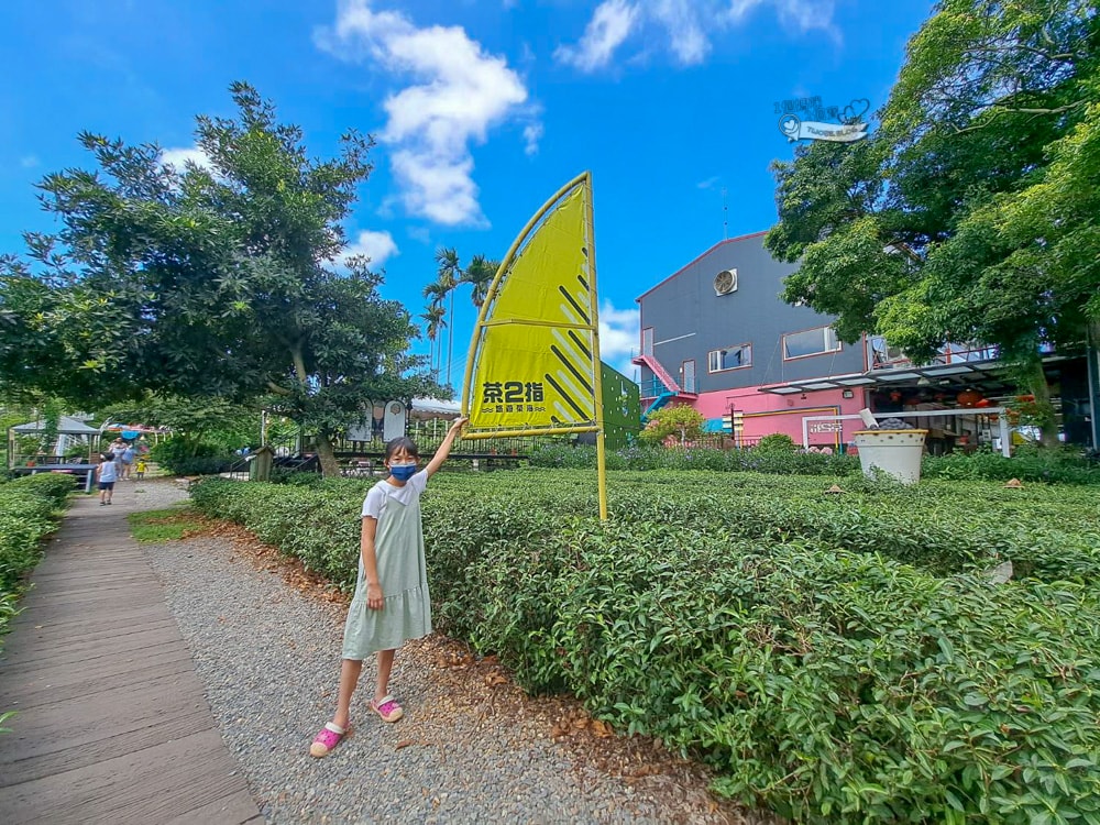 南投景點|茶二指故事館》造訪茶田、好拍造景及手做香包,沙坑,還有吸睛彩色水管屋。 - 第13張圖