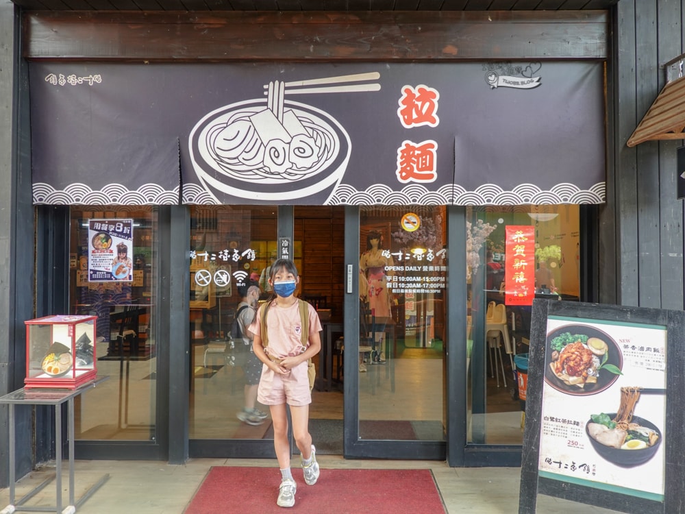 南投景點|茶二指故事館》造訪茶田、好拍造景及手做香包,沙坑,還有吸睛彩色水管屋。 - 第39張圖