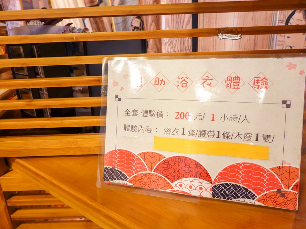 南投景點|茶二指故事館》造訪茶田、好拍造景及手做香包,沙坑,還有吸睛彩色水管屋。 - 第36張圖