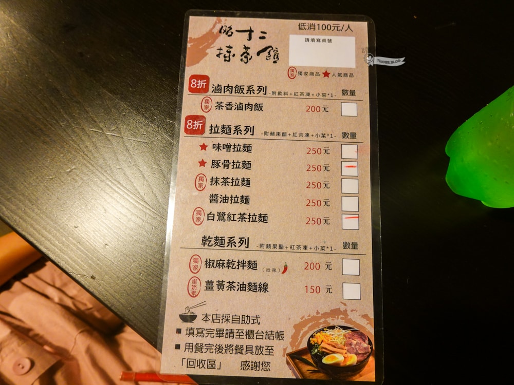 南投景點|茶二指故事館》造訪茶田、好拍造景及手做香包,沙坑,還有吸睛彩色水管屋。 - 第41張圖