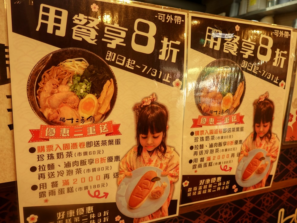 南投景點|茶二指故事館》造訪茶田、好拍造景及手做香包,沙坑,還有吸睛彩色水管屋。 - 第44張圖