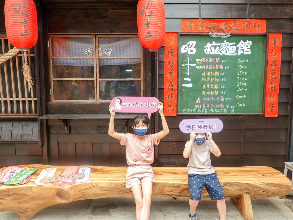 南投景點|茶二指故事館》造訪茶田、好拍造景及手做香包,沙坑,還有吸睛彩色水管屋。 - 第34張圖
