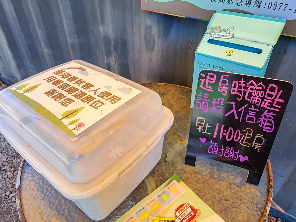 南投景點|茶二指故事館》造訪茶田、好拍造景及手做香包,沙坑,還有吸睛彩色水管屋。 - 第83張圖