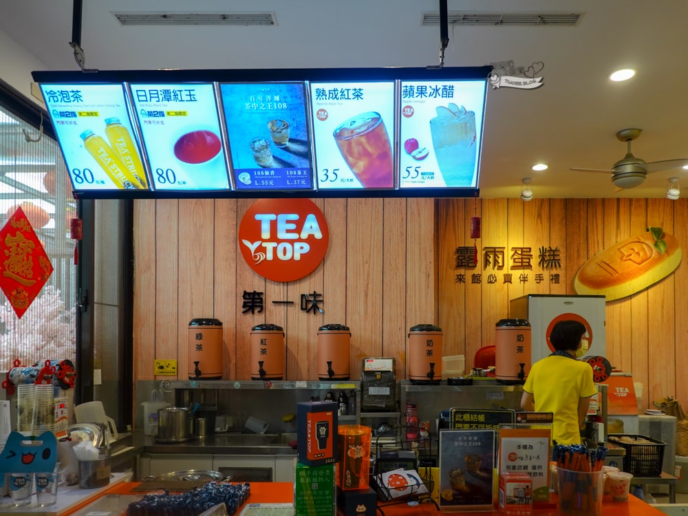 南投景點|茶二指故事館》造訪茶田、好拍造景及手做香包,沙坑,還有吸睛彩色水管屋。 - 第50張圖