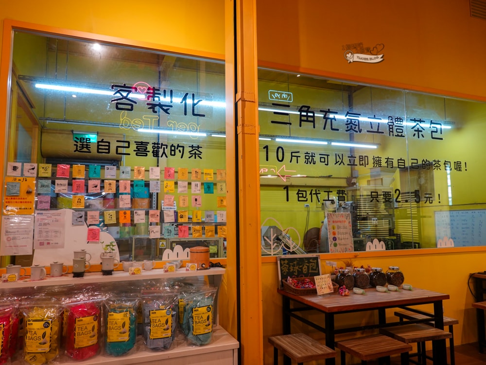 南投景點|茶二指故事館》造訪茶田、好拍造景及手做香包,沙坑,還有吸睛彩色水管屋。 - 第62張圖