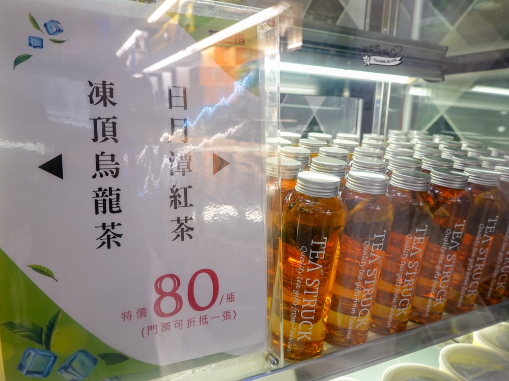 南投景點|茶二指故事館》造訪茶田、好拍造景及手做香包,沙坑,還有吸睛彩色水管屋。 - 第65張圖