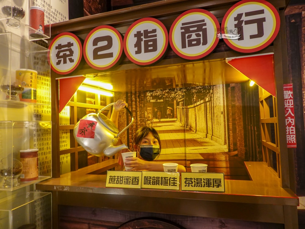 南投景點|茶二指故事館》造訪茶田、好拍造景及手做香包,沙坑,還有吸睛彩色水管屋。 - 第59張圖