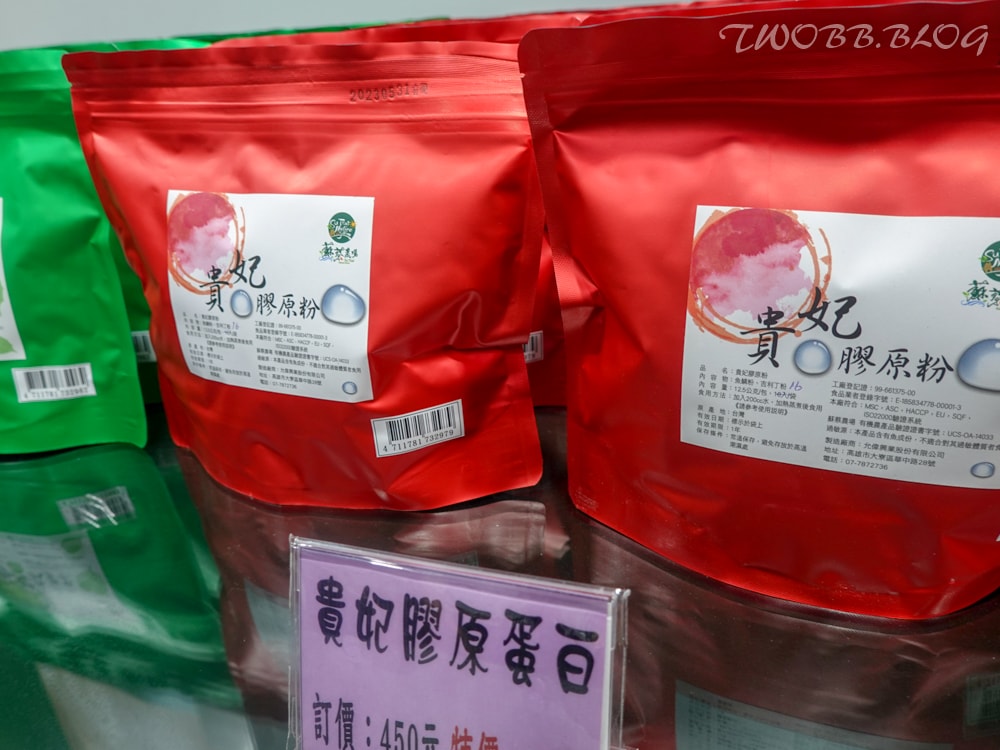 屏東景點|蘇蔡農場 & 蘇蔡農場餐廳》屏東農場推薦!自產自銷絕對新鮮的有機食材餐廳,還有好吃養生美食。 - 第32張圖