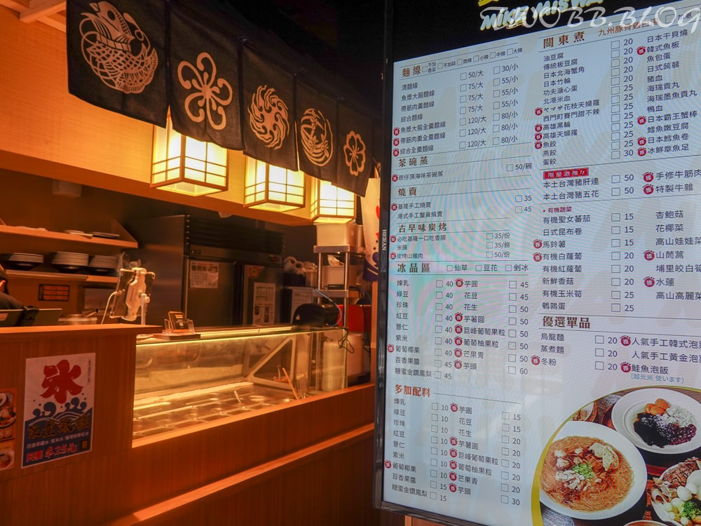 (已歇業)台中美食|麥克麵線(台中逢甲店)-鄰近逢甲精華商圈,基隆必吃美食在台中也吃的到!多品項餐點及明亮舒適用餐環境,優雅享用小吃美食! - 第9張圖