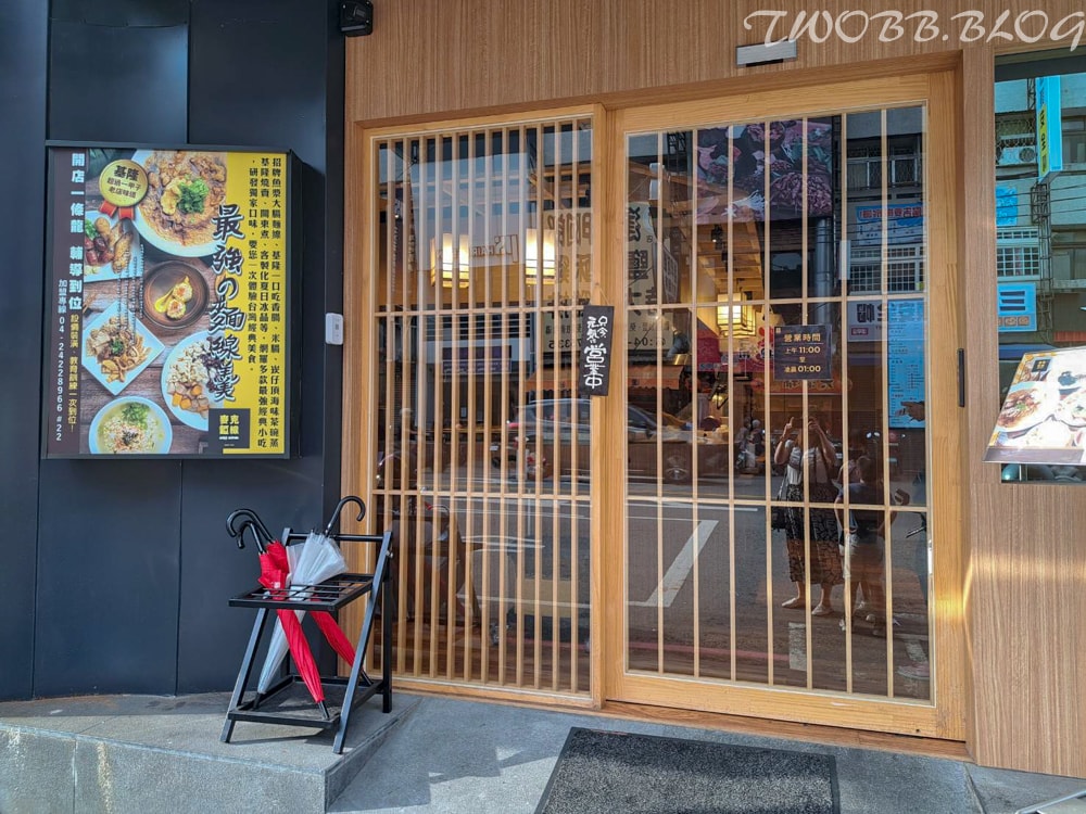 (已歇業)台中美食|麥克麵線(台中逢甲店)-鄰近逢甲精華商圈,基隆必吃美食在台中也吃的到!多品項餐點及明亮舒適用餐環境,優雅享用小吃美食! - 第10張圖