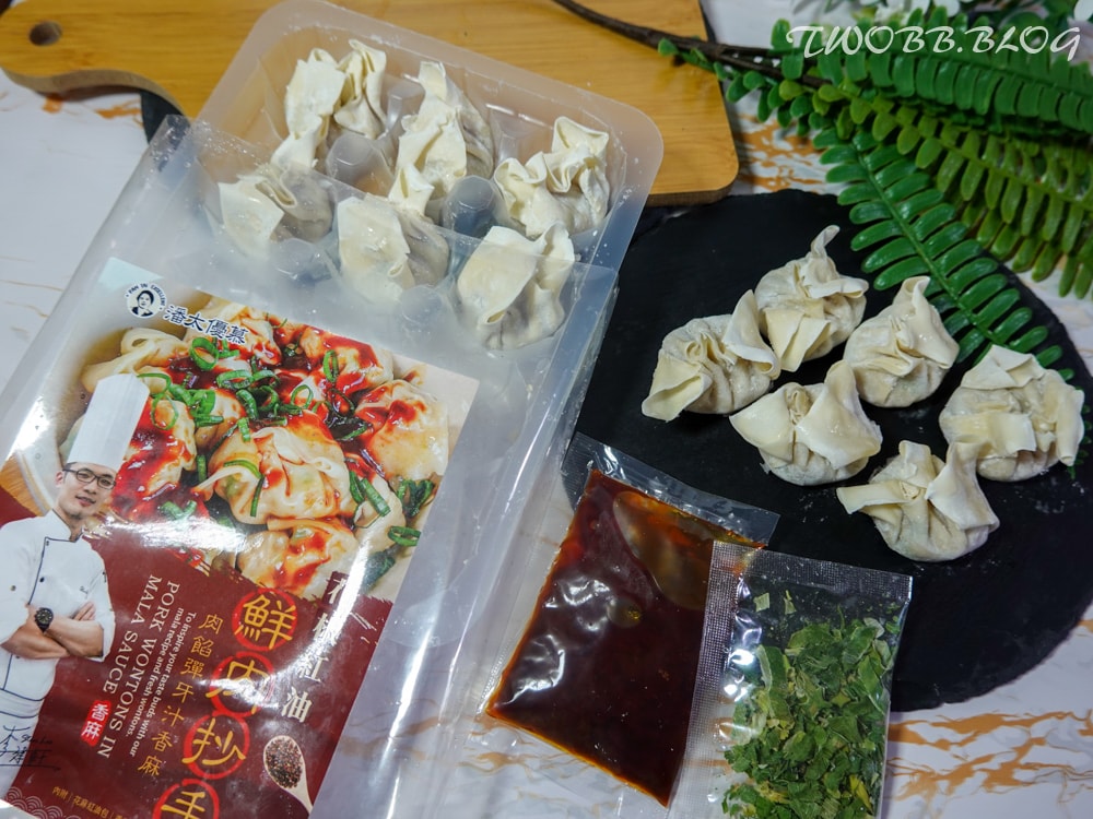 美食分享|潘太優慕鮮肉抄手》冷凍宅配美食推薦!煮廚史丹利、阿城鵝肉與鮮肉抄手的完美相遇,皮薄餡多精心的肉餡比例,精準調配辛香輕重,收服追求美味的心! - 第12張圖