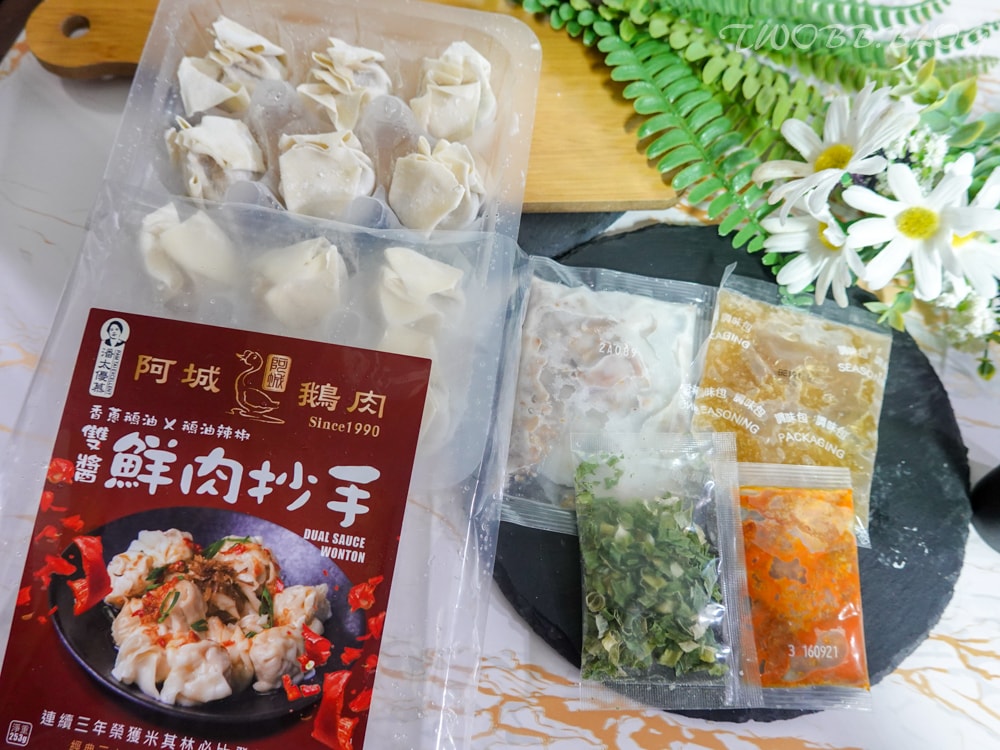 美食分享|潘太優慕鮮肉抄手》冷凍宅配美食推薦!煮廚史丹利、阿城鵝肉與鮮肉抄手的完美相遇,皮薄餡多精心的肉餡比例,精準調配辛香輕重,收服追求美味的心! - 第16張圖