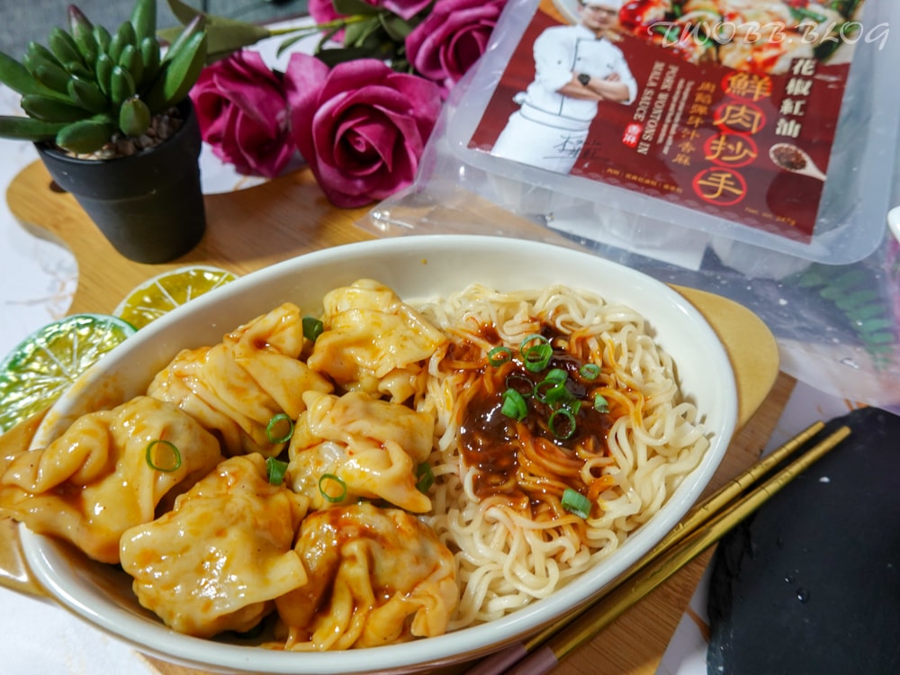 美食分享|潘太優慕鮮肉抄手》冷凍宅配美食推薦!煮廚史丹利、阿城鵝肉與鮮肉抄手的完美相遇,皮薄餡多精心的肉餡比例,精準調配辛香輕重,收服追求美味的心! - 第15張圖