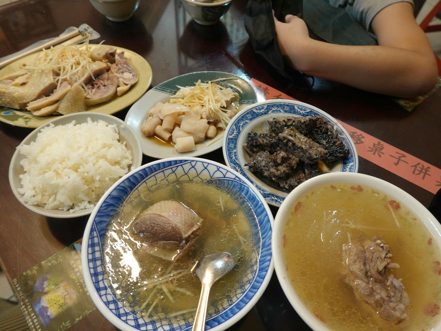 老受鴨肉飯
