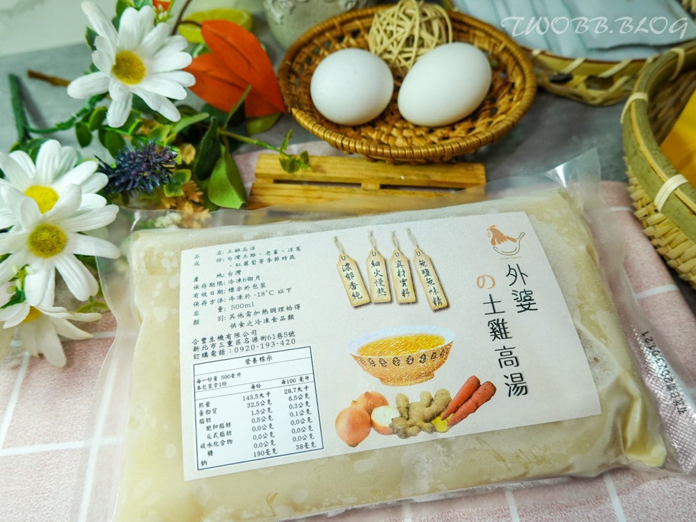 美食分享|外婆滴雞精》滴雞精推薦!遵循古法八小時慢燉土雞,新鮮淬鍊濃醇香的滴雞精,小分子每一口都是精華,無腥味好入口! - 第19張圖