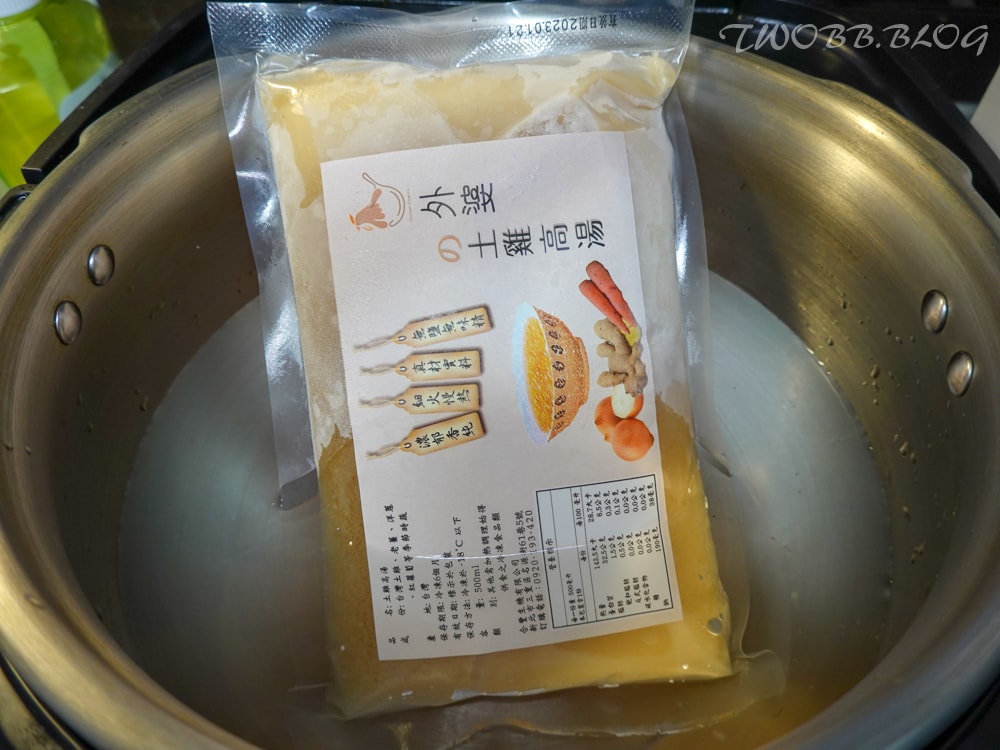 美食分享|外婆滴雞精》滴雞精推薦!遵循古法八小時慢燉土雞,新鮮淬鍊濃醇香的滴雞精,小分子每一口都是精華,無腥味好入口! - 第21張圖
