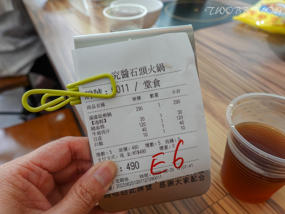 宜蘭美食|究醬石頭火鍋》宜蘭石頭火鍋推薦!爆炒美味肉片香氣,經濟實惠大份量,堅持自熬高湯不使用高湯粉! - 第23張圖