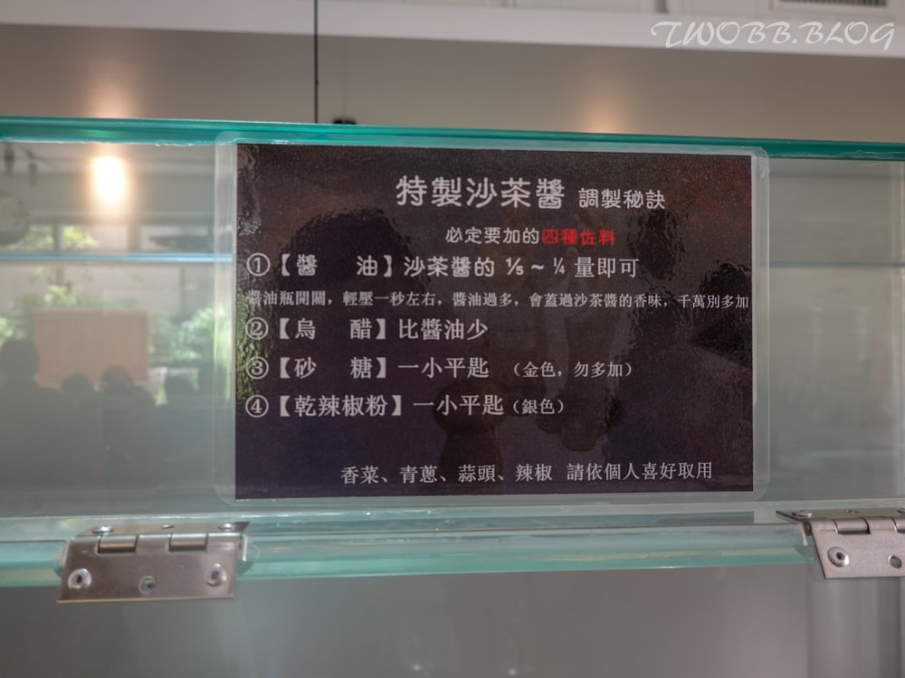 宜蘭美食|究醬石頭火鍋》宜蘭石頭火鍋推薦!爆炒美味肉片香氣,經濟實惠大份量,堅持自熬高湯不使用高湯粉! - 第17張圖