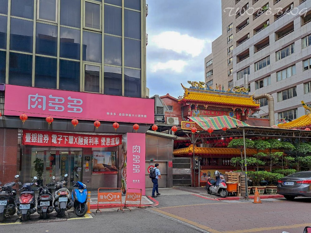 台北美食|肉多多火鍋(重南店)》樂多多集團美食再一發!最歡樂最大火鍋集團,肉肉控必吃,三人行,必有麻辣吃,三份套餐即贈一鍋爆炒川府麻辣鍋! - 第9張圖