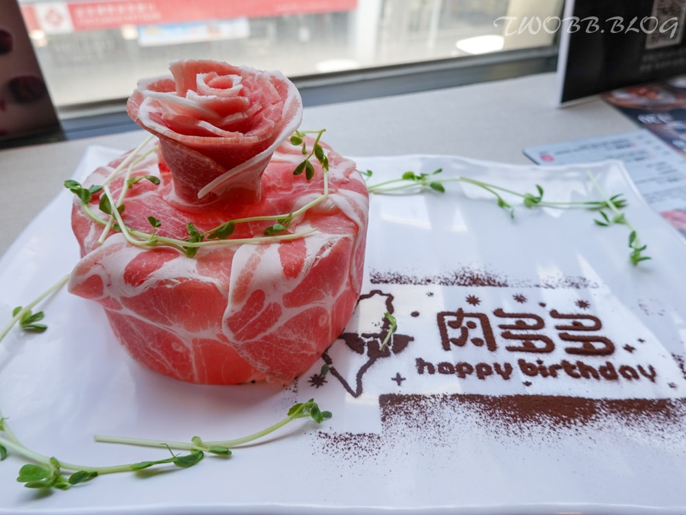 台北美食|肉多多火鍋(重南店)》樂多多集團美食再一發!最歡樂最大火鍋集團,肉肉控必吃,三人行,必有麻辣吃,三份套餐即贈一鍋爆炒川府麻辣鍋! - 第48張圖