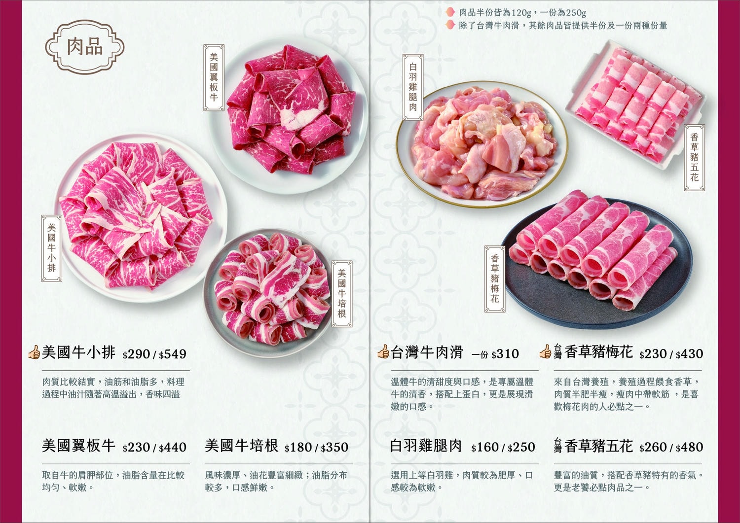 苗栗美食|貢鍋共鍋麻辣火鍋店》八十年歷史老洋宅改建!全台唯一客家麻辣火鍋店,客家小炒搖身變身鍋物,吃美味也吃回憶! - 第15張圖