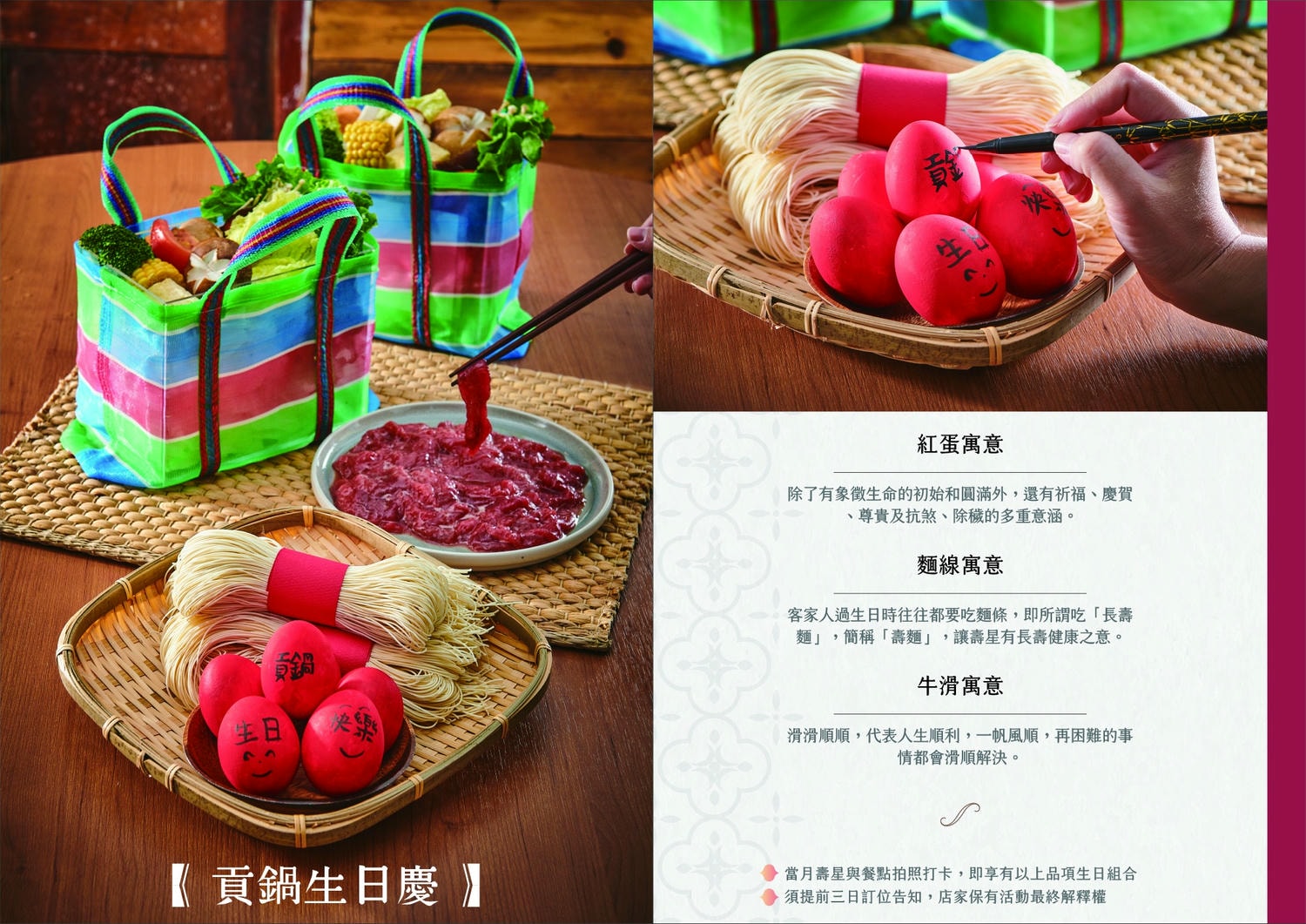 苗栗美食|貢鍋共鍋麻辣火鍋店》八十年歷史老洋宅改建!全台唯一客家麻辣火鍋店,客家小炒搖身變身鍋物,吃美味也吃回憶! - 第17張圖