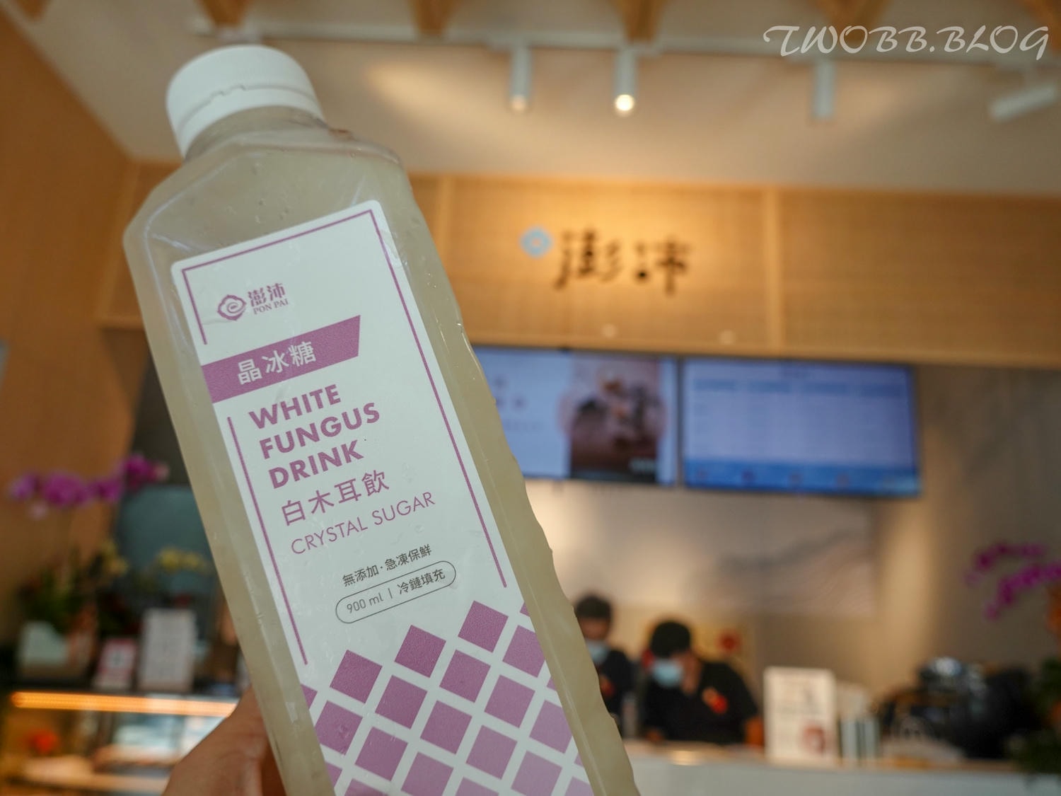 台中美食|澎沛黑白木耳手搖飲》台中養生飲品推薦!低溫熬煮將營養鎖住,口感谷溜滑順還有飽足感,天然無添加,豐富膠質水噹噹! - 第24張圖