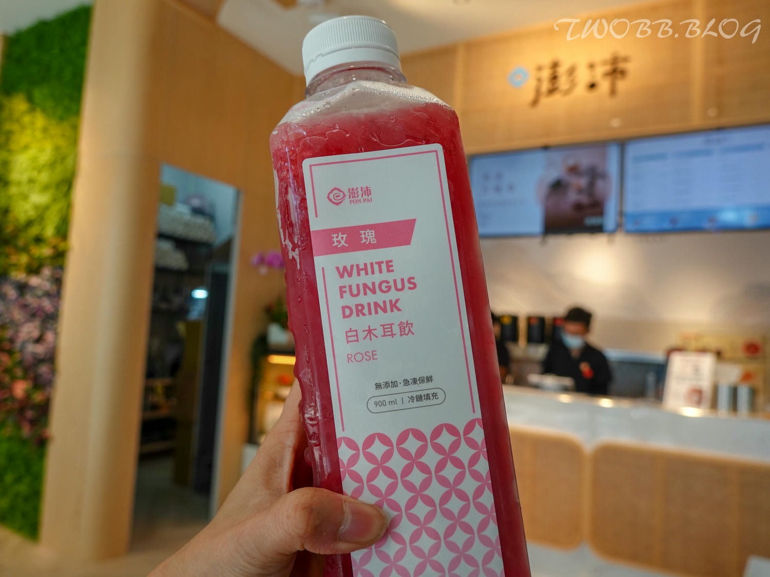 台中美食|澎沛黑白木耳手搖飲》台中養生飲品推薦!低溫熬煮將營養鎖住,口感谷溜滑順還有飽足感,天然無添加,豐富膠質水噹噹! - 第23張圖