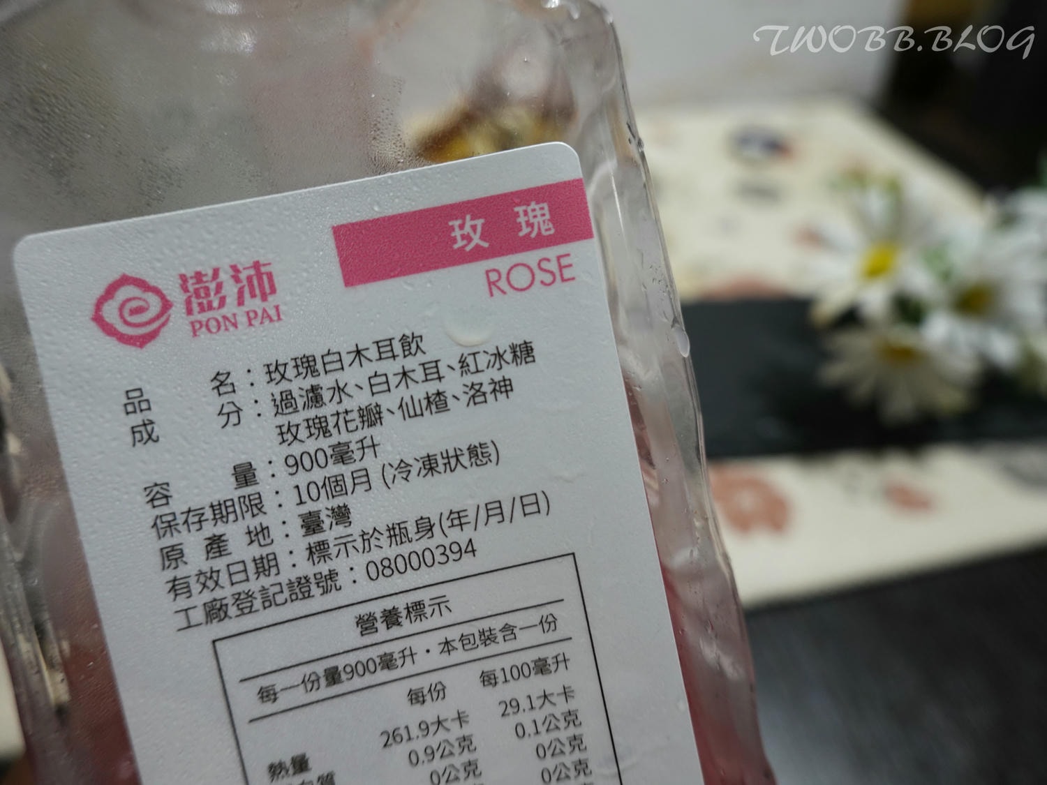 台中美食|澎沛黑白木耳手搖飲》台中養生飲品推薦!低溫熬煮將營養鎖住,口感谷溜滑順還有飽足感,天然無添加,豐富膠質水噹噹! - 第30張圖
