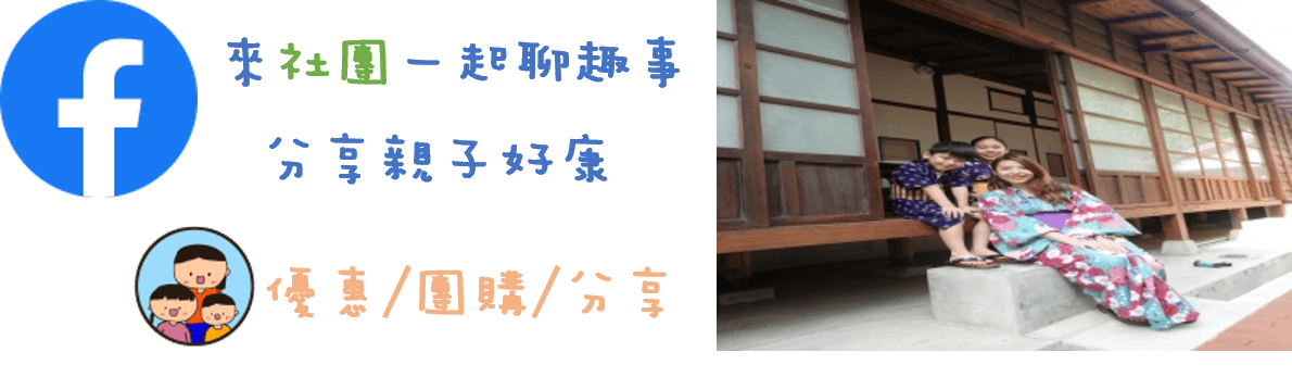ok社團logo華康體