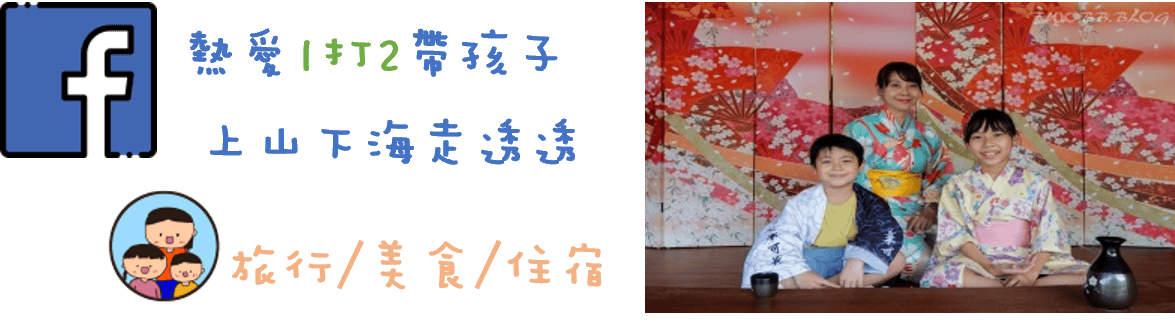 okFBlogo華康體