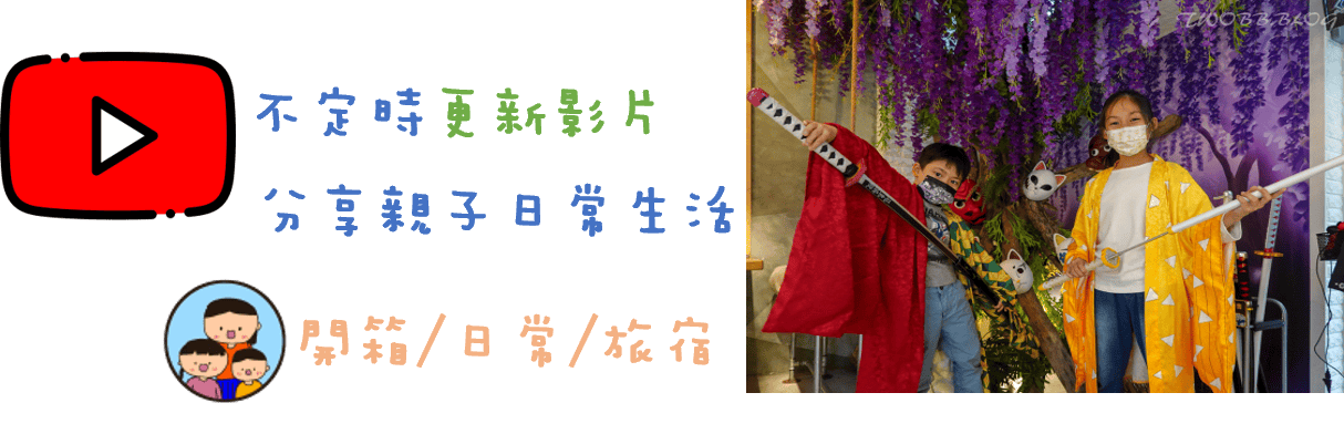 (ok)YTlogo華康體