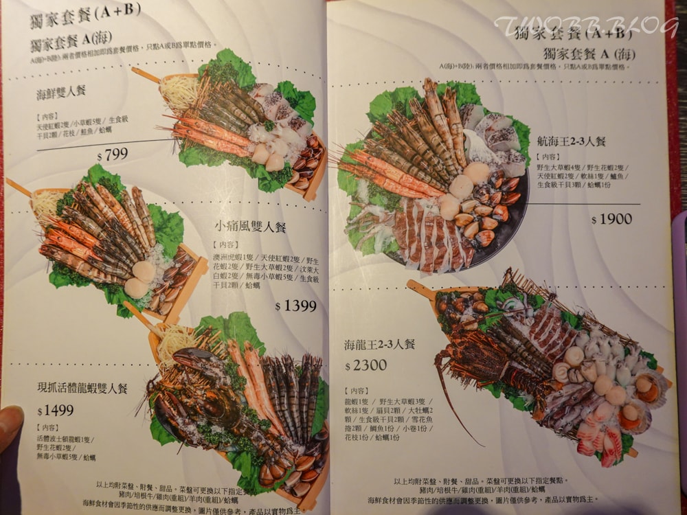 桃園美食|上官木桶鍋( 中壢店)》中原夜市火鍋推薦!激推麻辣牛奶鍋,軟嫩A5和牛,還有大份量肉品讓你吃飽飽。 - 第11張圖